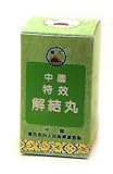 Kai Kit Pill Concentrated (S44): Zhong Guo Te Xiao Jie Jie Chinese herbal medicine