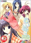 あいかぎ ~ひだまりと彼女の部屋着~ DVD EDITION
