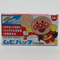 ムヒパッチA 38枚
