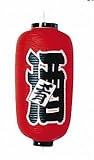 ビニール提灯 印刷9号長型 酒