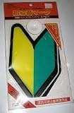 JDM New Driver Badge