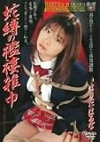 �֔����A���G�� �͂炾�͂�� [DVD] �摜