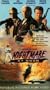 Nightmare at Noon [VHS]