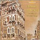 Traditional Yemeni Songs