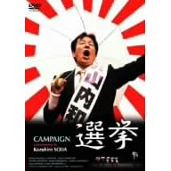 �I�� [DVD]