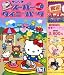 スーパータイニーパーク Vol.4 ぱっぴぃパック
