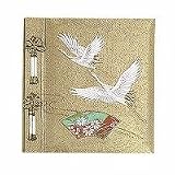 フエルアルバム 金華鶴 綴金鶴 ア-LK-121-2の画像