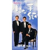 小さな手紙