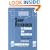 Shop Reference for Students and Apprentices, From Machinery's Handbook