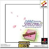 ときめきメモリアル2 Substories~Memories Ringing on~(コナミ ザ ベスト)
