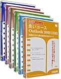 Easyシリーズ 6in1 スリム の評価・レビュー