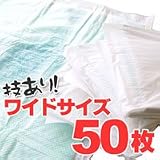 ���Z����I�@�y�b�g�V�[�c�@���C�h�T�C�Y�@50������