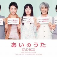 �����̂��� DVD-BOX