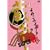 �����C�� ���o��SUPER ~�|~ [DVD]