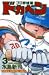 ドカベン (プロ野球編3) (少年チャンピオン・コミックス)
