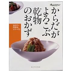 ���炾����낱�Ԋ����̂����� (�I�����W�y�[�W�u�b�N�X�\���₷�������{�V���[�Y)