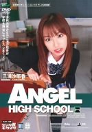 Angel HIGH SCHOOL 三浦沙耶香 [DVD]