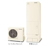 東芝 HWH-B565HA エコキュート [給湯器 (560L・5～8人用)]