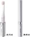 Panasonic ���ȿ�ư�ϥ֥饷 �ݥ��åȥɥ�� ����С� EW-DS11-S