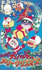 ���줤��!����ѥ�ޥ�֥���ѥ�ޥ�ȥ�ꥯ�ꥹ�ޥ��� [VHS]