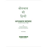 Spoken Hindi