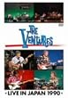 ���C���E�C���E�W���p�� 1990 [DVD]