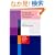Language Activities for Teenagers (Cambridge Handbooks for Language Teachers)
