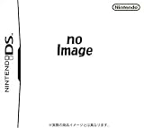 Soroeru Puzzle Douwa Oukoku [Japan Import]