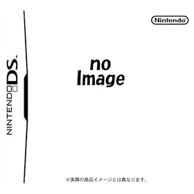 Tabi no Yubisashi Kaiwachou DS: DS Series 1 Thai [Japan Import]