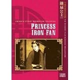 Princess Iron Fan