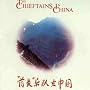 The Chieftains in China