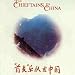 The Chieftains in China