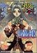 Ragnarok Online Vol. 2 (Ragunaroku Onrain) (in Japanese)