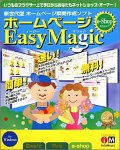 �z�[���y�[�WEasyMagic e�V���b�v