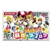 遊戯王 双六のスゴロク