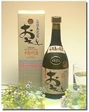 おもと 手造り地釜式蒸留 泡盛 43゜ 720ML