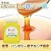 美潤　ハンガリー産アカシア蜂蜜　2000g