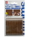 ニトムズ フローリング補修テープ