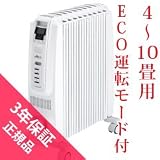 デロンギ オイルヒーター TDD0915W ［ドラゴンデジタル］ オイルヒーター