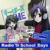 ラジオ「School Days」CD Vol.2