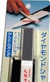 Japanese Knife Sharpener for Kyocera Ceramic Knife #0291 On Sale