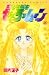 Pretty Soldier Sailor Moon 18 in Japanese (Bishjo Senshi Sr Mn, 18)