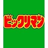 ロッテ　ビックリマンチョコ　悪魔VS天使シール　チョコ版　第01弾　天使・お守り・悪魔　36種コンプ