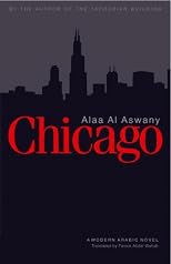 Chicago: A Modern Arabic Novel