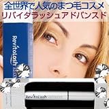 Revitalash by Revitalash: REVITALASH ADVANCED EYELASH CONDITIONER-- / .118 OZ
