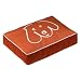 Doodle Dog Pet Bed: Persimmon (Medium)