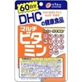DHC 60日分マルチビタミン
