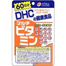 画像：DHC 60日分マルチビタミン