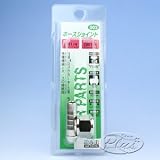 H&H ホースジョイント オネジ取付け用 1/4 #002 133002