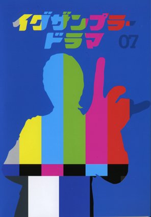 相内優香のアイテム画像
